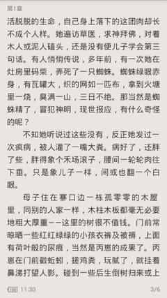 亚美体育官网手机版